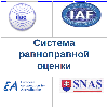 Всемирный день аккредитации