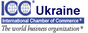 Український національний комітет Міжнародної торгової палати